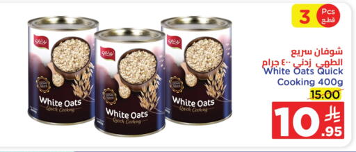 Cereals & Bars in Wahj Mart, Saudi Arabia Offers - Saudi Arabia Oats available at Wahj Mart in KSA, Saudi Arabia, Saudi - Jeddah