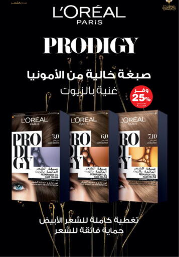 available at Innova Health Care in KSA, Saudi Arabia, Saudi - Abha