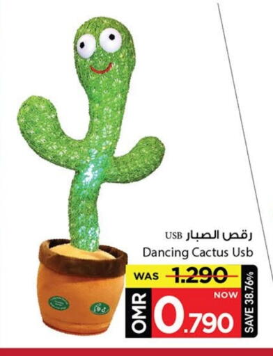 available at MARK & SAVE in Oman - Muscat