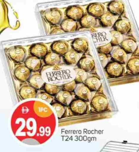 FERRERO ROCHER available at TALAL MARKET in UAE - Dubai