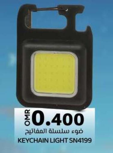available at KM Trading  in Oman - Muscat