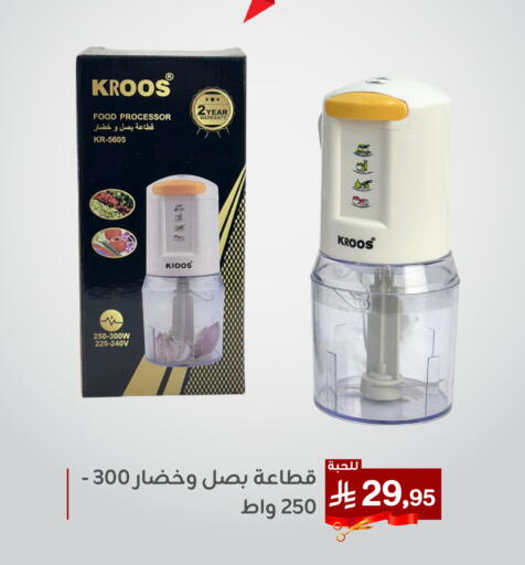 available at Family Discount in KSA, Saudi Arabia, Saudi - Dammam
