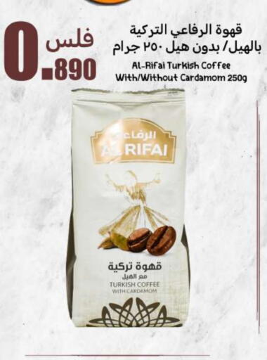 Coffee available at Meem Central Market Co in Kuwait - Jahra Governorate