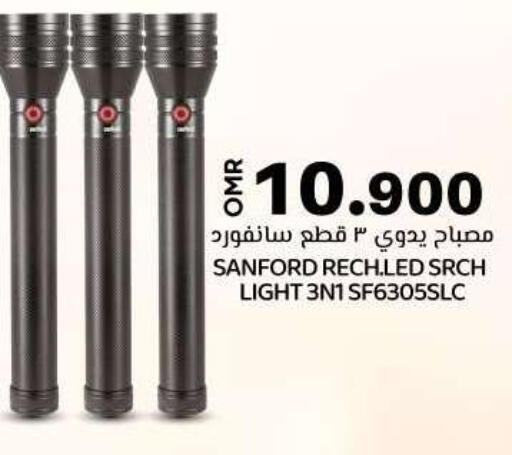 available at KM Trading  in Oman - Sohar