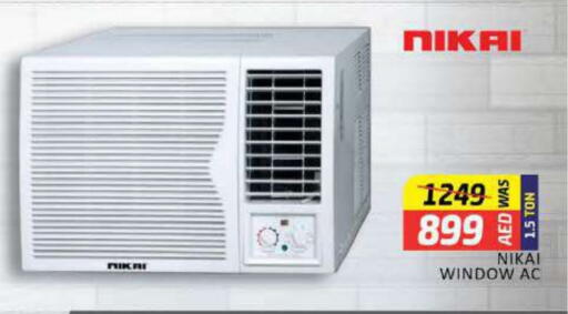 NIKAI AC available at Al Madina  in UAE - Umm al Quwain
