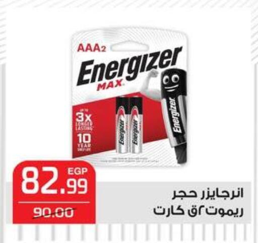 available at Grandy Hypermarket in Egypt