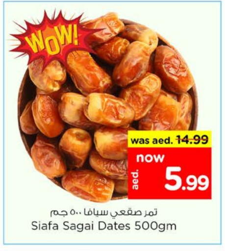 available at Nesto Hypermarket in UAE - Abu Dhabi