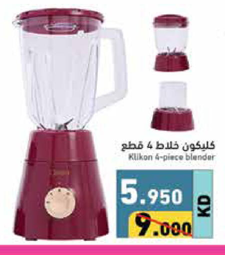 CLIKON Mixer / Grinder available at Ramez in Kuwait - Kuwait City