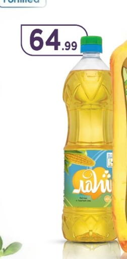 available at مارت فيل in Egypt - القاهرة