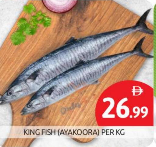 King Fish available at BIGmart in UAE - Abu Dhabi