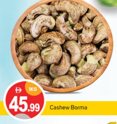 available at TALAL MARKET in UAE - Abu Dhabi