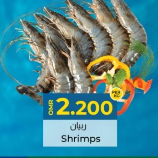 available at KM Trading  in Oman - Salalah