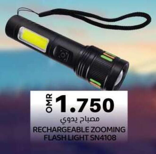available at KM Trading  in Oman - Muscat