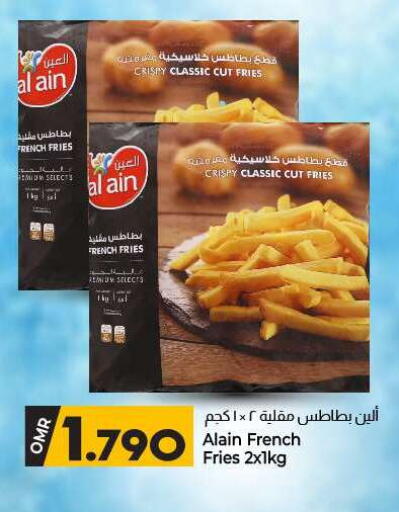 available at KM Trading  in Oman - Salalah