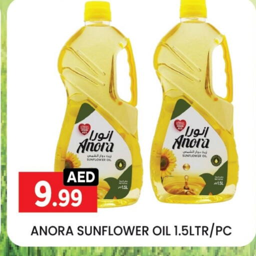 Sunflower Oil available at LIYAKKAS HYPERMARKET LLC in UAE - Abu Dhabi