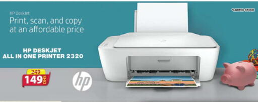 available at Grand Hyper Market in UAE - Sharjah / Ajman