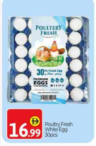 available at BIGmart in UAE - Dubai