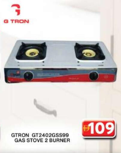 GTRON available at Grand Hyper Market in UAE - Dubai