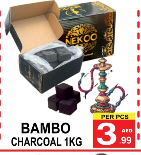available at Gift Point in UAE - Dubai