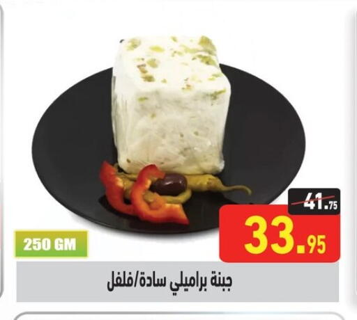 available at Othaim Market   in Egypt - Cairo