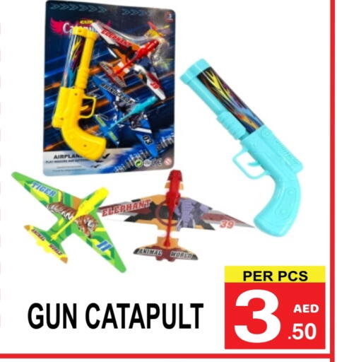 available at Gift Point in UAE - Dubai