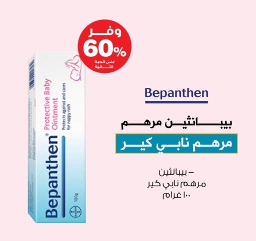 available at Innova Health Care in KSA, Saudi Arabia, Saudi - Ta'if