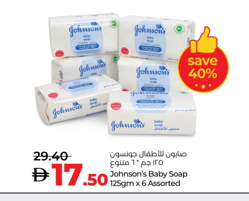 جونسونز available at لولو هايبرماركت in الإمارات العربية المتحدة , الامارات - ٱلْعَيْن‎