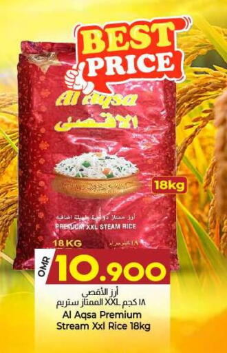 available at KM Trading  in Oman - Muscat