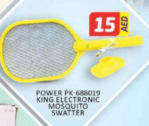 Small Appliances in Al Madina , UAE Offers - United Arab Emirates Insect Repellent available at Al Madina in UAE - Umm al Quwain