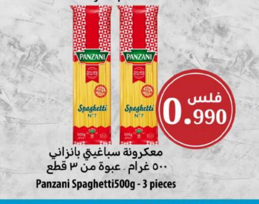 PANZANI Spaghetti available at Meem Central Market Co in Kuwait - Jahra Governorate