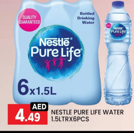 available at LIYAKKAS HYPERMARKET LLC in UAE - Abu Dhabi