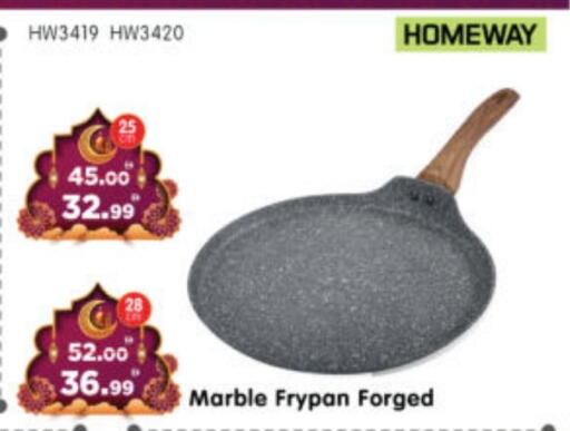available at Al Madina Hypermarket in UAE - Abu Dhabi