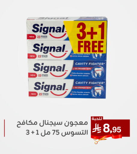 Dental Care in Family Discount, Saudi Arabia Offers - Saudi Arabia SIGNAL available at Family Discount in KSA, Saudi Arabia, Saudi - Dammam