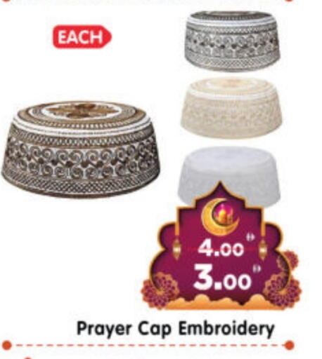 Accessories - Fashion in Al Madina Hypermarket, UAE Offers - United Arab Emirates available at Al Madina Hypermarket in UAE - Abu Dhabi