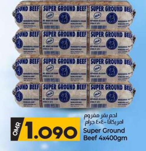 available at KM Trading  in Oman - Muscat