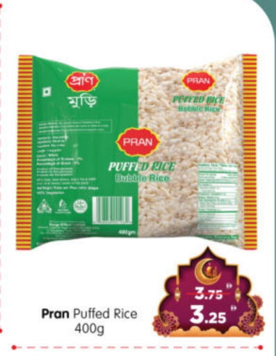 بران available at هايبر ماركت المدينة in الإمارات العربية المتحدة , الامارات - أبو ظبي