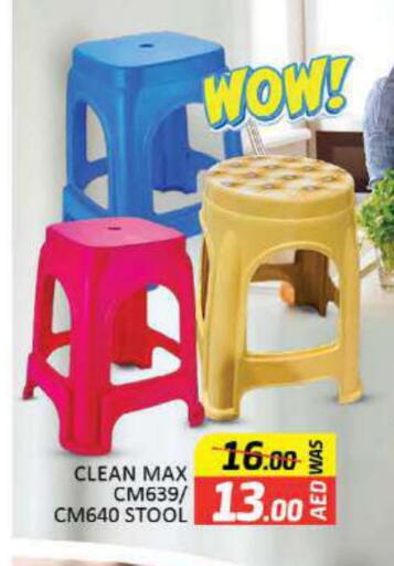 Household Essentials in Al Madina , UAE Offers - United Arab Emirates available at Al Madina in UAE - Al Ain