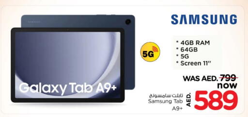 SAMSUNG available at Nesto Hypermarket in UAE - Abu Dhabi