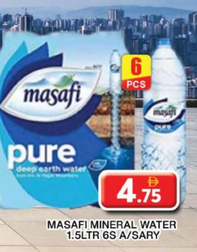 available at Grand Hyper Market in UAE - Dubai