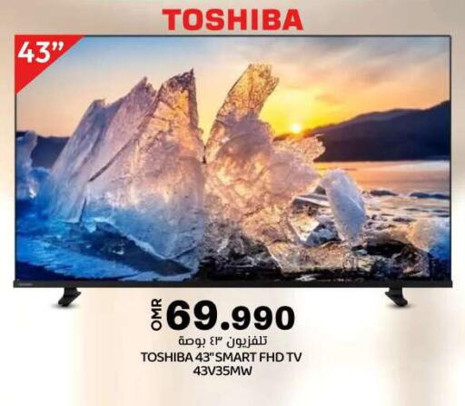 available at KM Trading  in Oman - Sohar