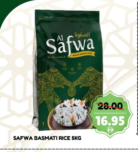 Basmati / Biryani Rice available at ROYAL GULF HYPERMARKET LLC in UAE - Abu Dhabi