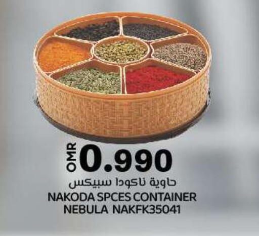 available at ك. الم. للتجارة in عُمان - مسقط‎