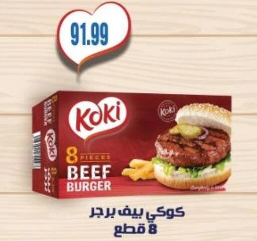available at El.Husseini supermarket  in Egypt - Cairo