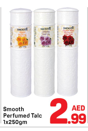 Talcum Powder available at Day to Day Department Store in UAE - Sharjah / Ajman