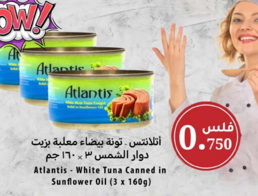 Tuna - Canned available at Meem Central Market Co in Kuwait - Jahra Governorate