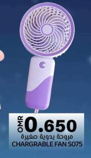 Small Appliances in KM Trading , Oman Offers - Oman Fan available at KM Trading in Oman - Salalah