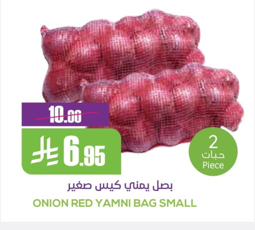 Onion available at Sapt in KSA, Saudi Arabia, Saudi - Buraidah