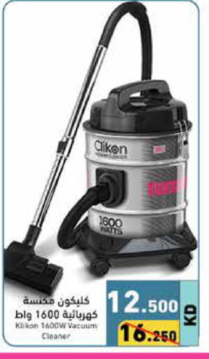 available at Ramez in Kuwait - Ahmadi Governorate