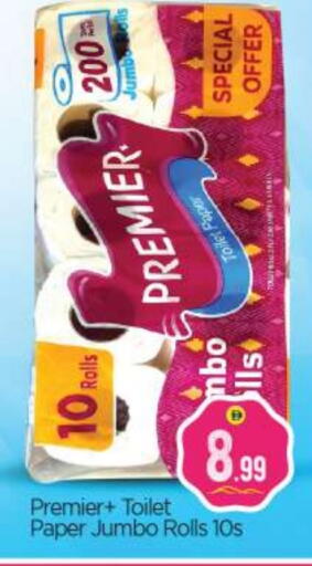 Toilet & Paper Tissue in BIGmart, UAE Offers - United Arab Emirates available at BIGmart in UAE - Abu Dhabi