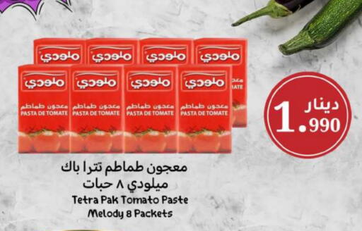 Tomato Paste available at Meem Central Market Co in Kuwait - Ahmadi Governorate
